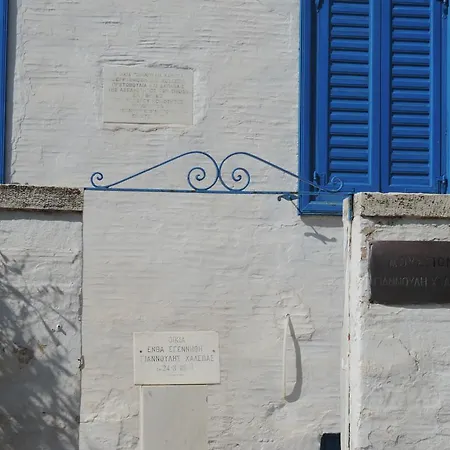 Casa vacanze Skaris Tinos *